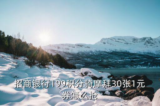 掌上生活怎么搶，掌上生活搶6s有什么技巧必有重謝