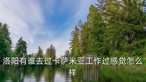 中航信托怎么樣，滾雪球的理財應用誰用過怎么樣