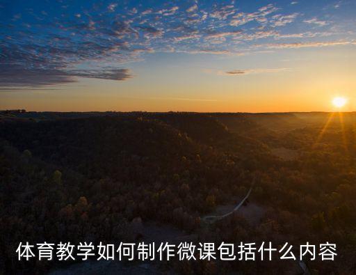 pe基金產品說明會課件怎么做，產品介紹的ppt應該從哪里入手好