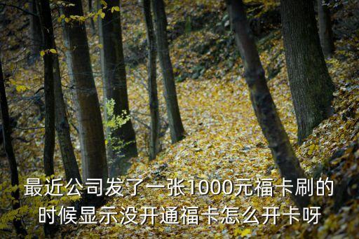 裕福支付?？ㄔ趺撮_通，3?？ㄔ鯓蛹せ?/></a></span><span id=