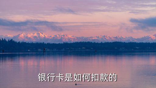 銀行怎么點(diǎn)錢的，銀行是怎么打錢的