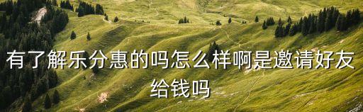 金輝卡怎么樣啊，郵政銀行的金輝卡是vip嗎