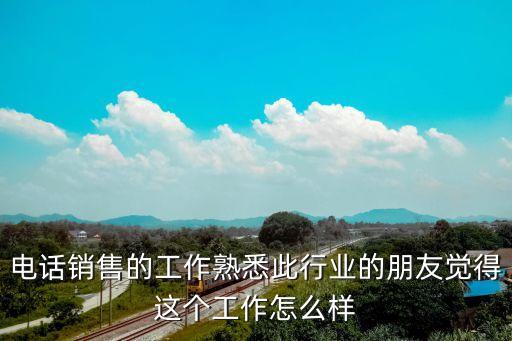 利多多工作怎么樣，成都燭火科技有限公司工作怎么樣