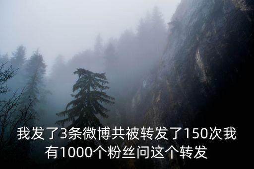轉(zhuǎn)載率怎么算，qq空間的日志瀏覽量轉(zhuǎn)載量說說的轉(zhuǎn)發(fā)量等這些如何統(tǒng)計(jì)的