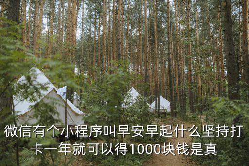 誰叫你起床怎么賺錢，每天起床就是想著怎么去賺錢心的好煩