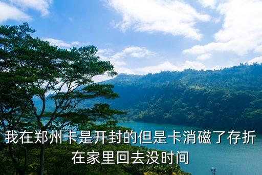 鄭州急用錢怎么辦，我在鄭州急用錢用什么方法可以解決