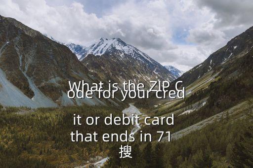 美亞信用卡怎么填，請(qǐng)問(wèn)下drugstore注冊(cè)好了信用卡怎么都填不上