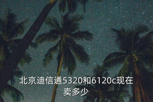 信鑫寶怎么賣，dnf中在福建一區(qū)GBL教信徒卡片賣多少