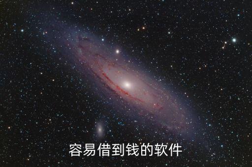 螞蟻周轉(zhuǎn)怎么樣，螞蟻借唄急用做資金周轉(zhuǎn)分期六個月但是我一個月就可以還完