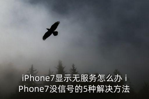 蘋果7游戲沒授信怎么弄，為什么我的iphone7設(shè)置里沒有assistivetouch