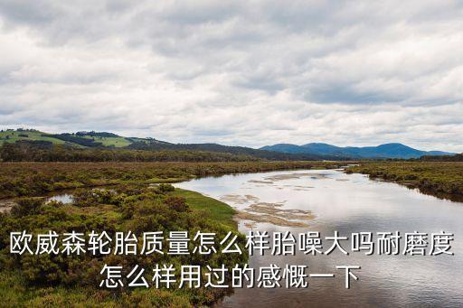 國海金貝殼怎么樣，筆記本高分屏和普通屏使用效果 怎么樣有多大區(qū)別
