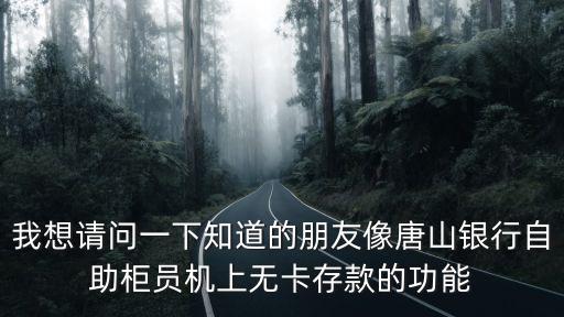 唐山銀行繽紛豆怎么用，怎么使用繽紛煙火卡呢