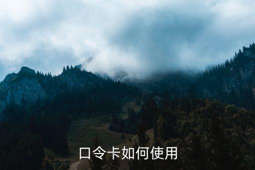 dly卡怎么用，杭州通通用卡的使用