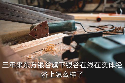 銀谷財富理財怎么樣，有沒有靠譜的理財公司推薦一下想整理一下自己的錢