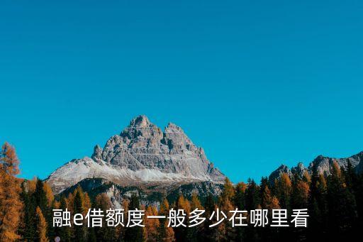 融e借怎么在哪還款，工商銀行儲蓄卡凍結(jié)了融e借怎么還