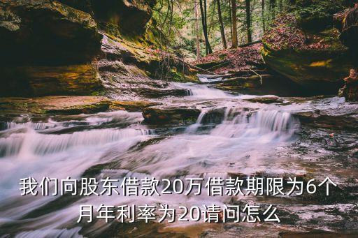 6個月利率怎么算，六個月的定期存款利率怎么算