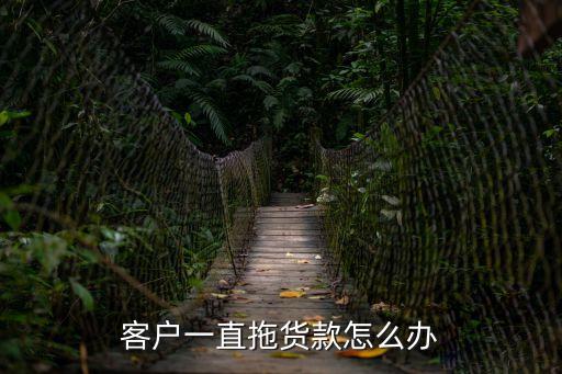 做貸款方面怎么啦客戶，怎么做好國際貸代業(yè)務員
