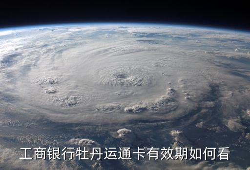 怎么查dq卡日期，dq繽紛卡怎么看有效期和余額
