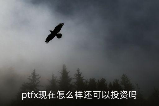 南方創(chuàng)業(yè)板基金怎么樣，操盤聯(lián)盟的投資覺得如何