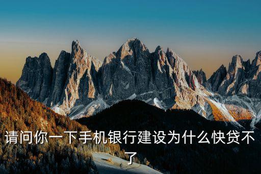 快貸怎么到8000額度，怎么快速貸款8000