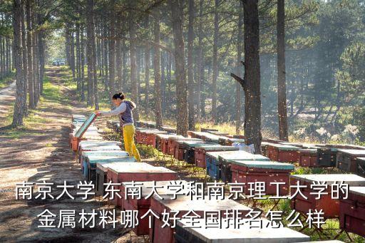 南京的互融寶怎么樣，南京的互融寶大家聽說過嗎