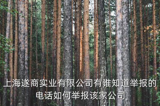 金元天天利怎么投訴，雷達手表二年之內手表鏈子斷了三次我覺得是質量問題怎么投訴