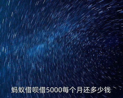 借唄怎么看還多少錢，怎么查貸款還有多少錢