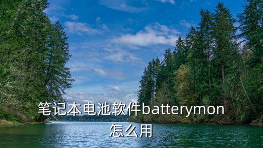 通融怎么用，朋友給我的民百集團(tuán)ok卡怎么使用在蘭州亞歐任何地方都可以使用