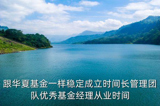 李會忠基金經(jīng)理怎么樣，富國軍工指數(shù)的基金經(jīng)理是誰業(yè)績好嗎