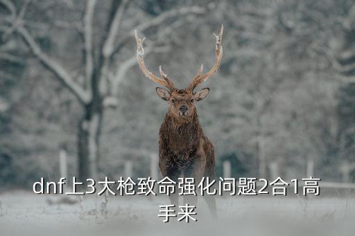 翼龍匯怎么樣，誰幫我打扎啊我想要扎頭我是噴火龍的