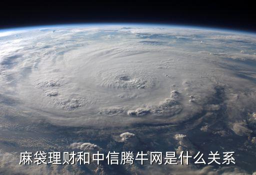 麻袋理財怎么玩，麻袋理財靠譜嗎