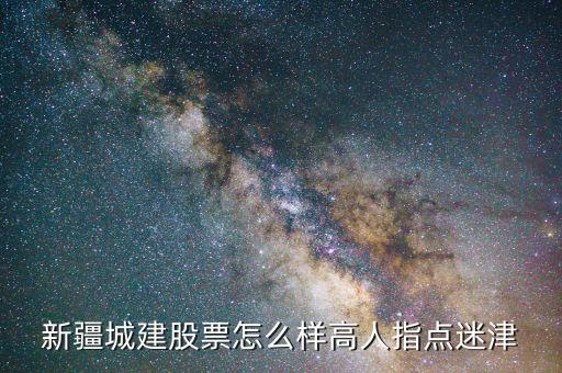 501026怎么樣，國中水務(wù)這支股票怎么樣