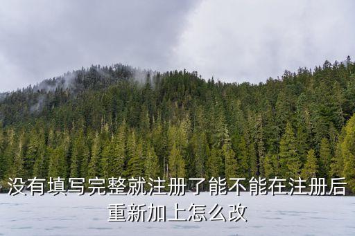 你我貸怎么改資料，i貸怎么修改資料