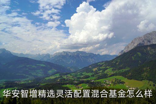 164402基金怎么樣，博時(shí)新興成長(zhǎng)基金 這個(gè)基金前景如何