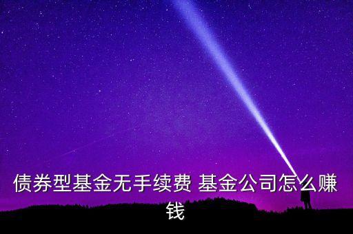 國泰雙利債券A怎么賺錢，很多人都賺錢了我也想做點高收益的投資該怎么做