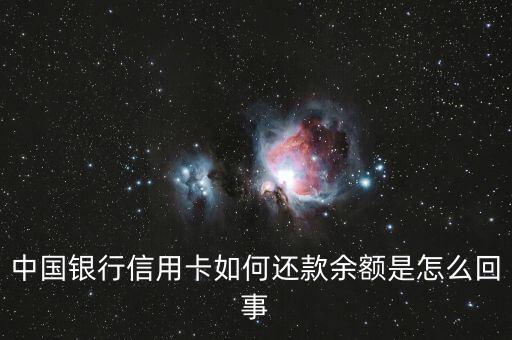 銀信還款怎么還款，銀信分期怎么主動還款