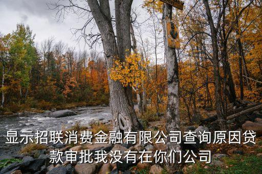 廣發(fā)好借錢怎么沒有了，生命源香煙為啥不出了