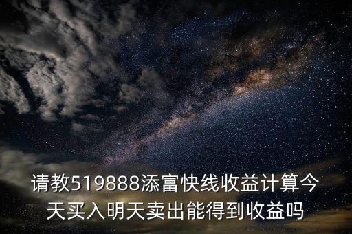 添富快線 怎么買，manufaktura官網(wǎng)怎么買可以直郵中國(guó)嗎