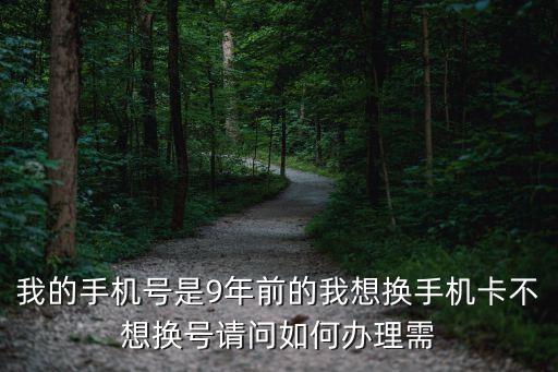 重新辦卡怎么做，我不想用現(xiàn)在的銀行卡了怎么才能再辦一張