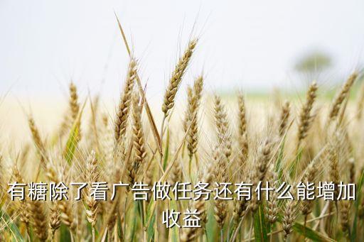 日益月薪 怎么看收益，汽車方面干什么最賺錢