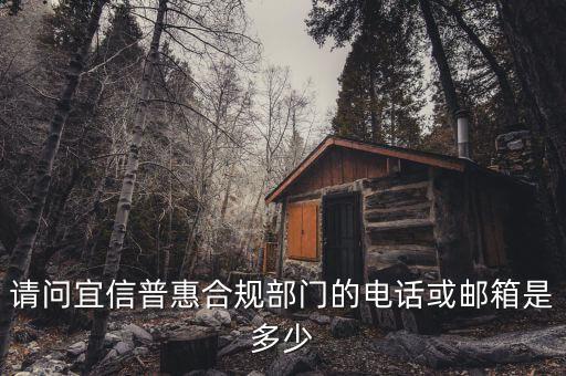怎么樣投訴宜信，我在宜信貸款每個月15日還款到今天我還沒還上他們會不會現