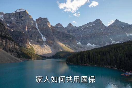 醫(yī)?？依锶嗽趺赐ㄓ茫t(yī)?？芎图胰斯蚕砻?/></a></span><span id=