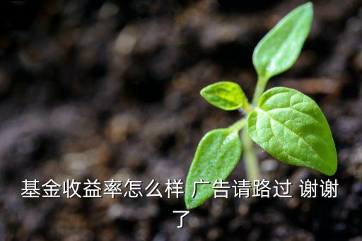 國泰納指怎么樣，老婆想做基金定投請問基國泰Nasdaq100指基如何