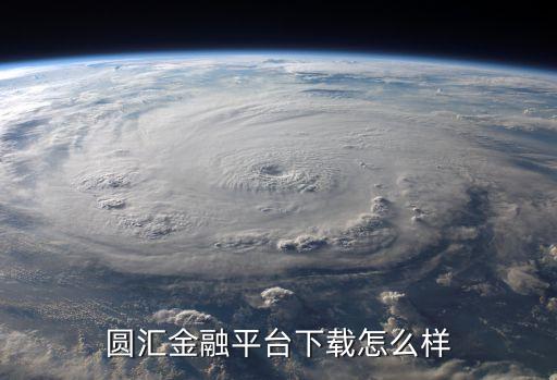 聚寶匯怎么解綁，聚寶匯上綁定用于提現(xiàn)的銀行卡有限制嗎