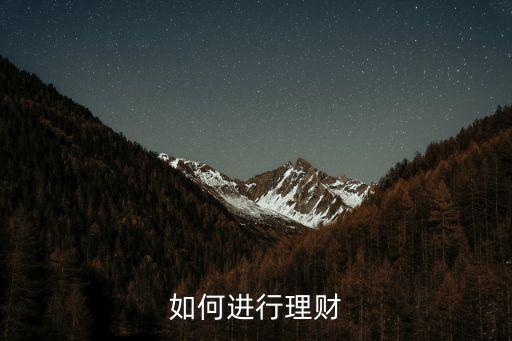 投資工具是什么，證券投資工具包括哪些