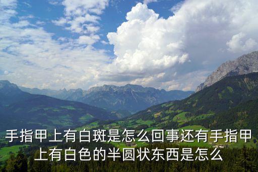 銀豆子代表什么情況，昨天逛街在賣(mài)銀飾的柜臺(tái)那看到有賣(mài)銀豌豆不知道這個(gè)是代表的什么