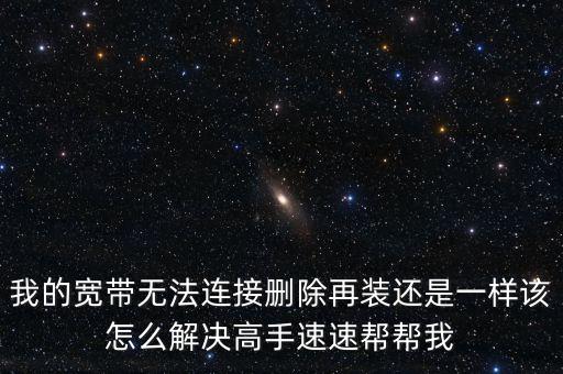 速速幫是什么，速求速求都是什么意思啊