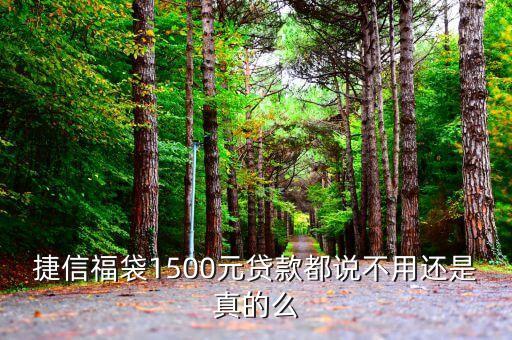 1500元福袋是什么意思，福袋 的來(lái)歷以及其含義
