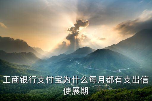 工商卡怎么還有信使，工商銀行卡怎么才能登陸信使