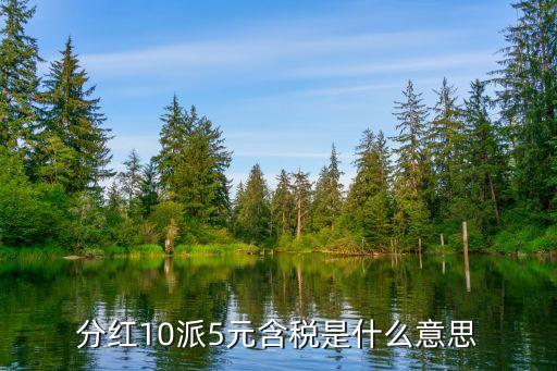 500紅利什么意思，天龍八部紅利刷球也給出
